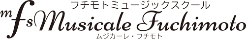 フチモトミュージックスクール